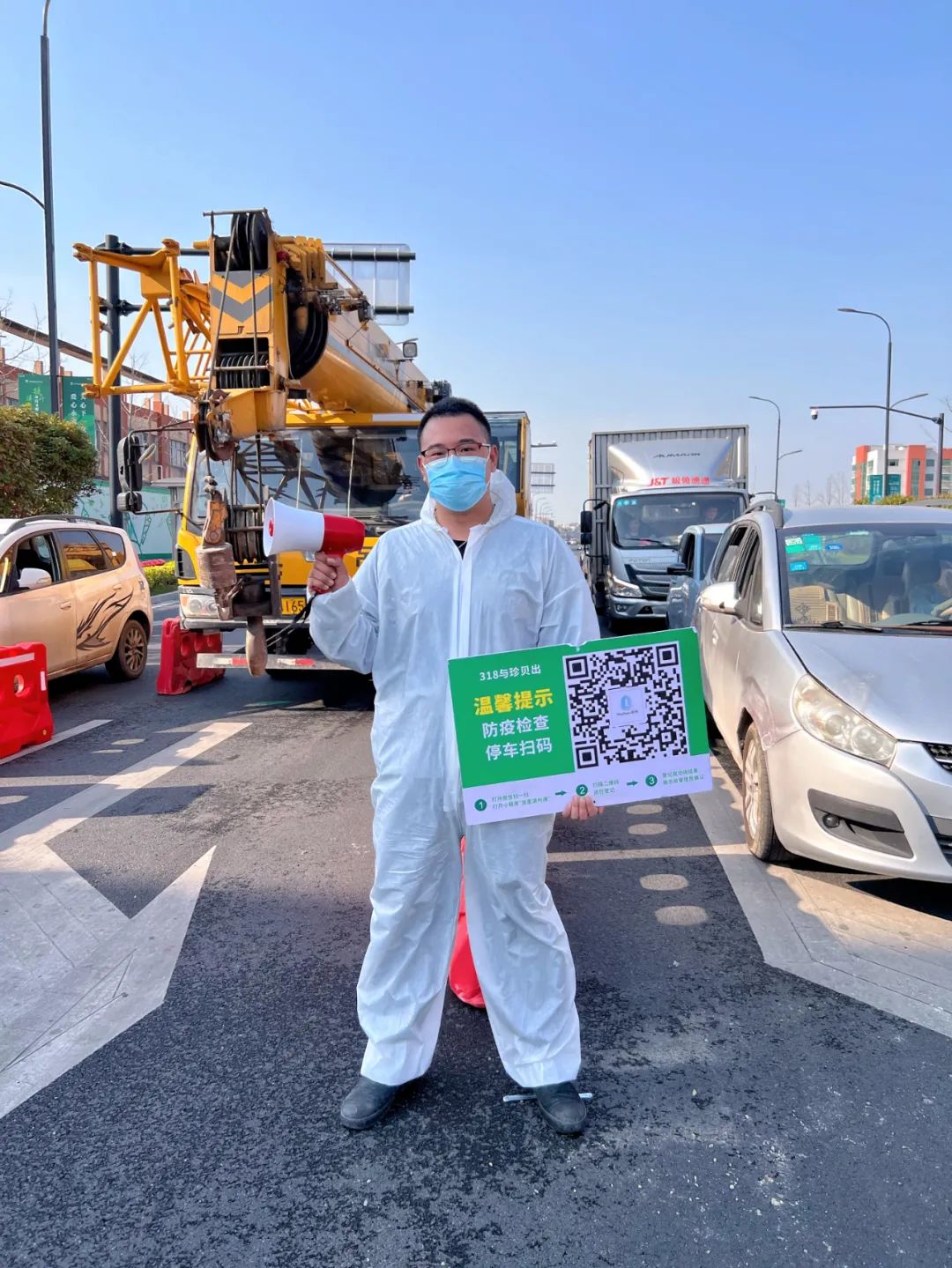 企業(yè)抗疫行動(dòng) | 浙江家業(yè)集團(tuán)帶領(lǐng)湖州市政公司、浙江嘉年華園林公司慰問(wèn)一線(xiàn)抗疫工作人員