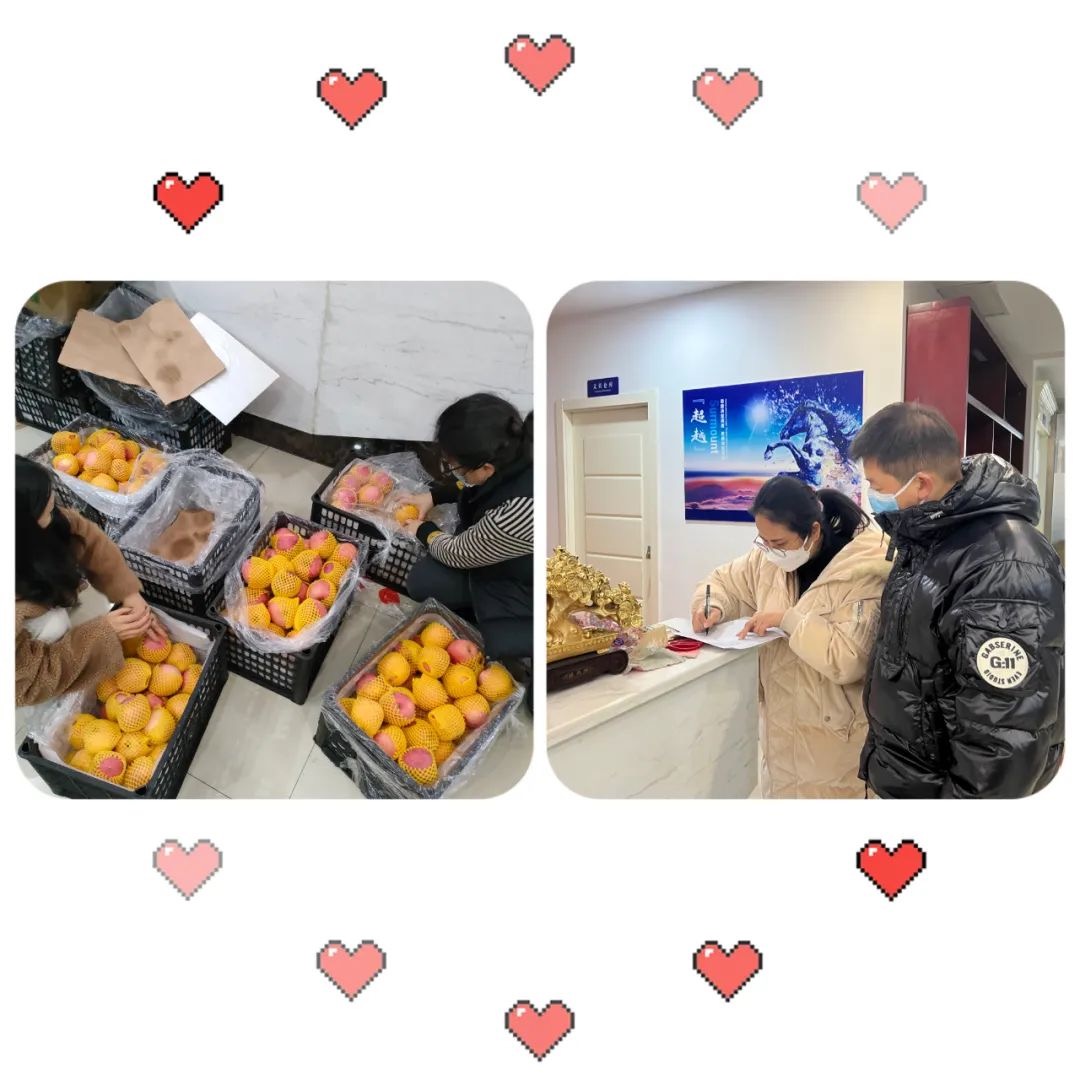 【員工疫情關(guān)懷】@家業(yè)集團(tuán)全體員工，您有一份“愛(ài)心大禮包”請(qǐng)查收！